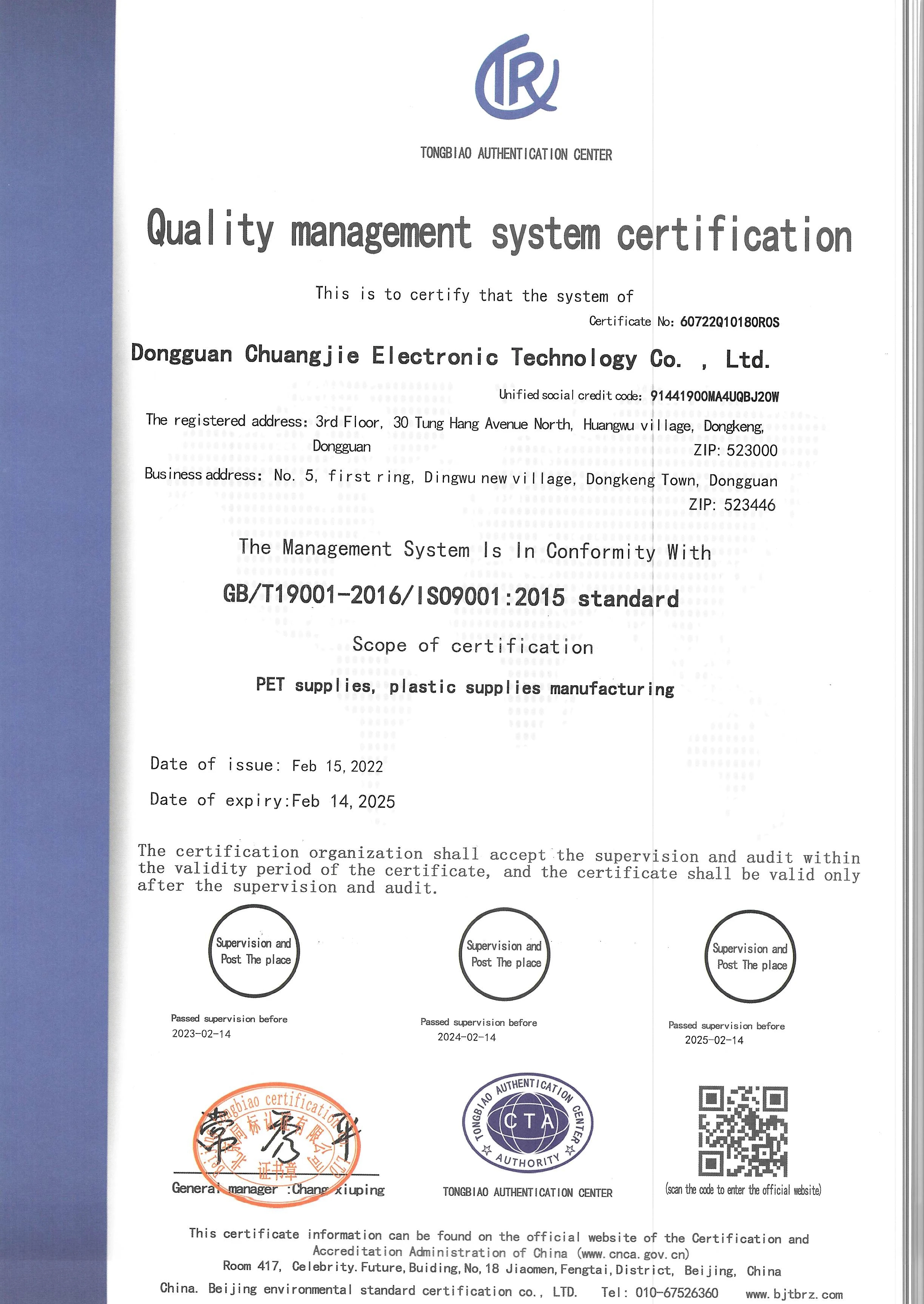 e8d0bb4d08555c082a128b478d1d494f