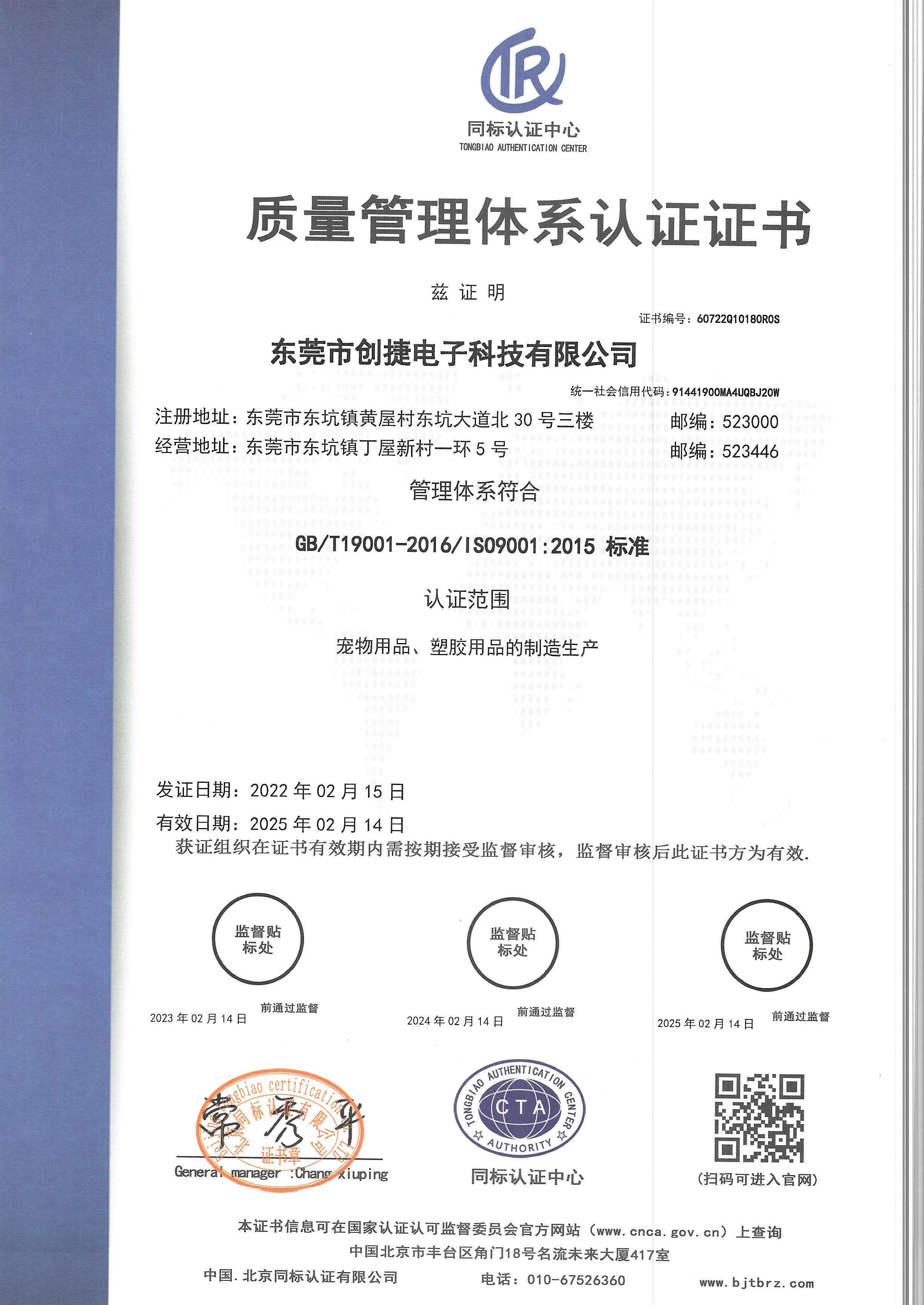 e8d0bb4d08555c082a128b478d1d494f